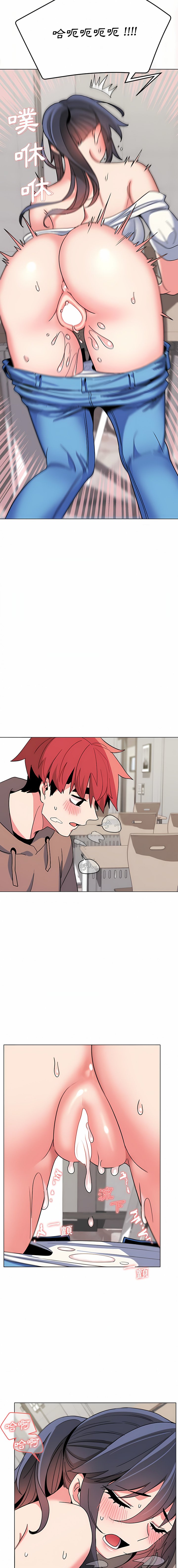 [韩国漫画] 大学生活就从社团开始  校园,女学生,巨乳大奶#[37P]-18