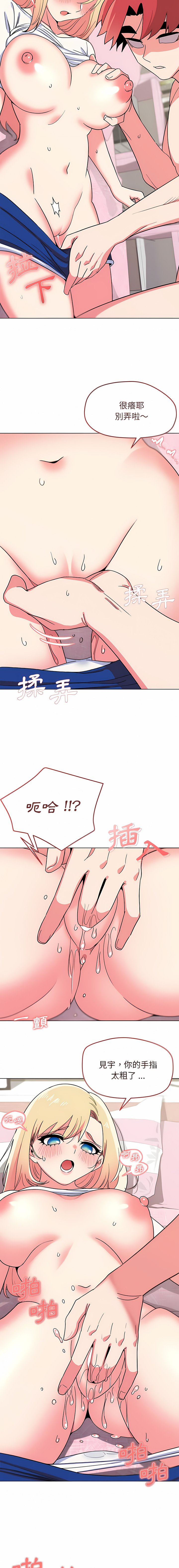 [韩国漫画] 大学生活就从社团开始  校园,女学生,巨乳大奶#[37P]-3