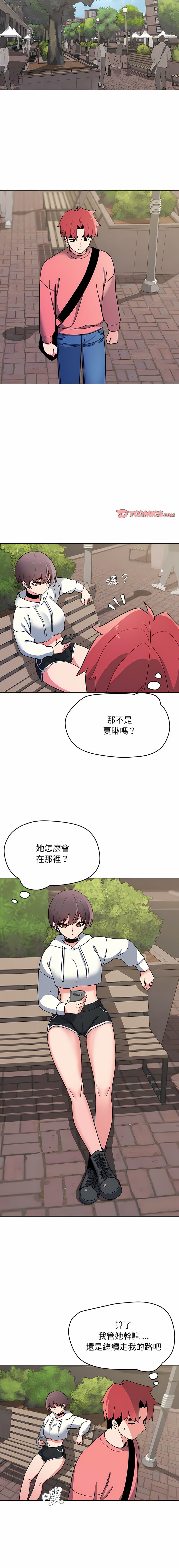 [韩国漫画] 大学生活就从社团开始  校园,女学生,巨乳大奶#[37P]-32