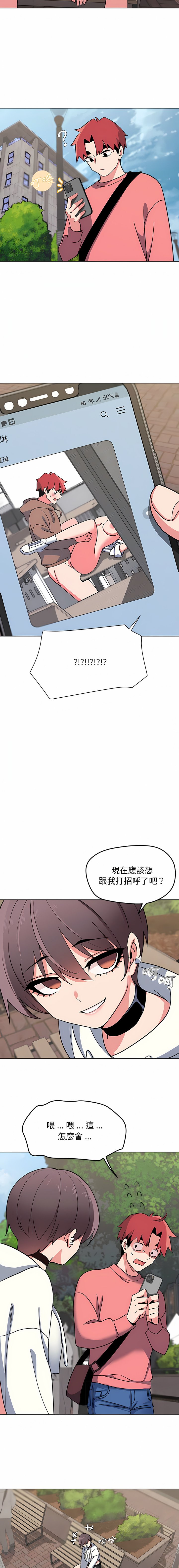 [韩国漫画] 大学生活就从社团开始  校园,女学生,巨乳大奶#[37P]-34