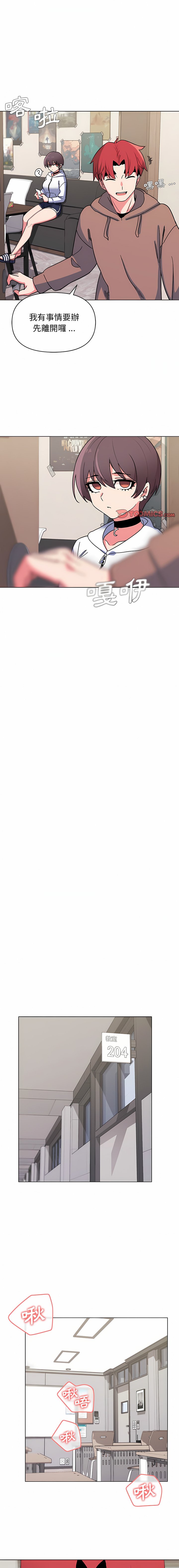 [韩国漫画] 大学生活就从社团开始  校园,女学生,巨乳大奶#[37P]-7