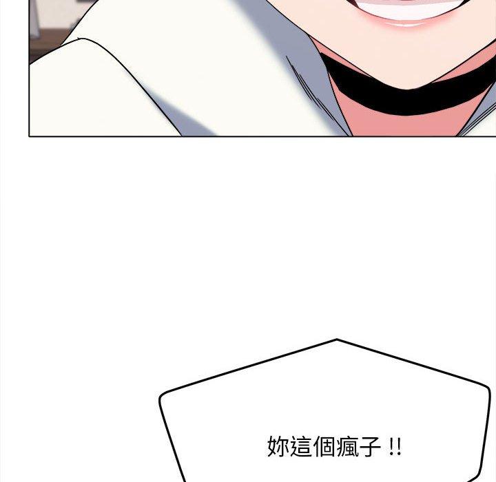 [韩国漫画] 大学生活就从社团开始  校园,女学生,巨乳大奶#[152P]-100