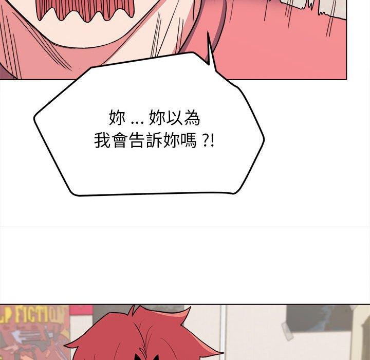 [韩国漫画] 大学生活就从社团开始  校园,女学生,巨乳大奶#[152P]-102