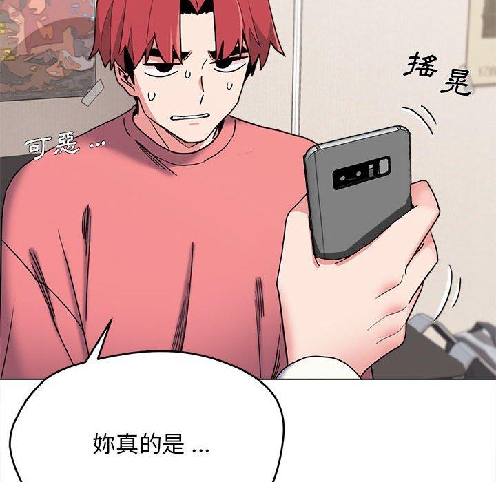 [韩国漫画] 大学生活就从社团开始  校园,女学生,巨乳大奶#[152P]-103