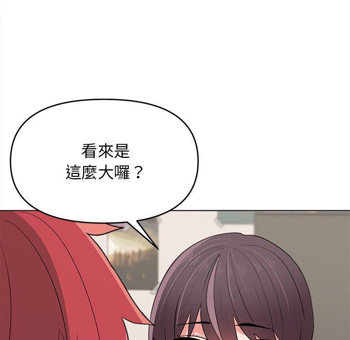 [韩国漫画] 大学生活就从社团开始  校园,女学生,巨乳大奶#[152P]-106