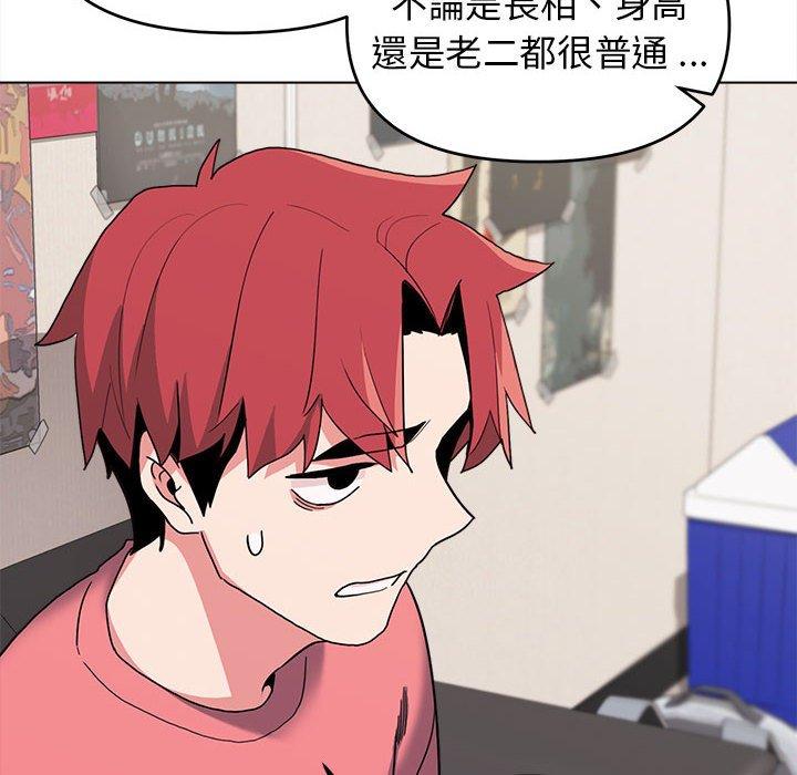 [韩国漫画] 大学生活就从社团开始  校园,女学生,巨乳大奶#[152P]-109