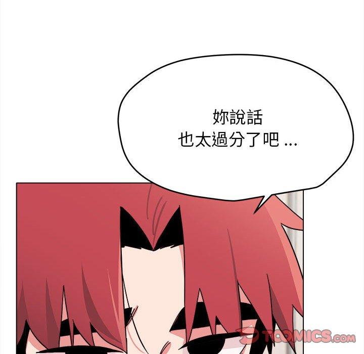 [韩国漫画] 大学生活就从社团开始  校园,女学生,巨乳大奶#[152P]-11