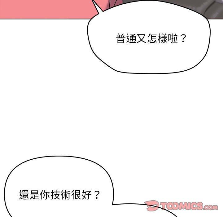 [韩国漫画] 大学生活就从社团开始  校园,女学生,巨乳大奶#[152P]-110