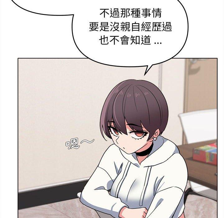 [韩国漫画] 大学生活就从社团开始  校园,女学生,巨乳大奶#[152P]-111