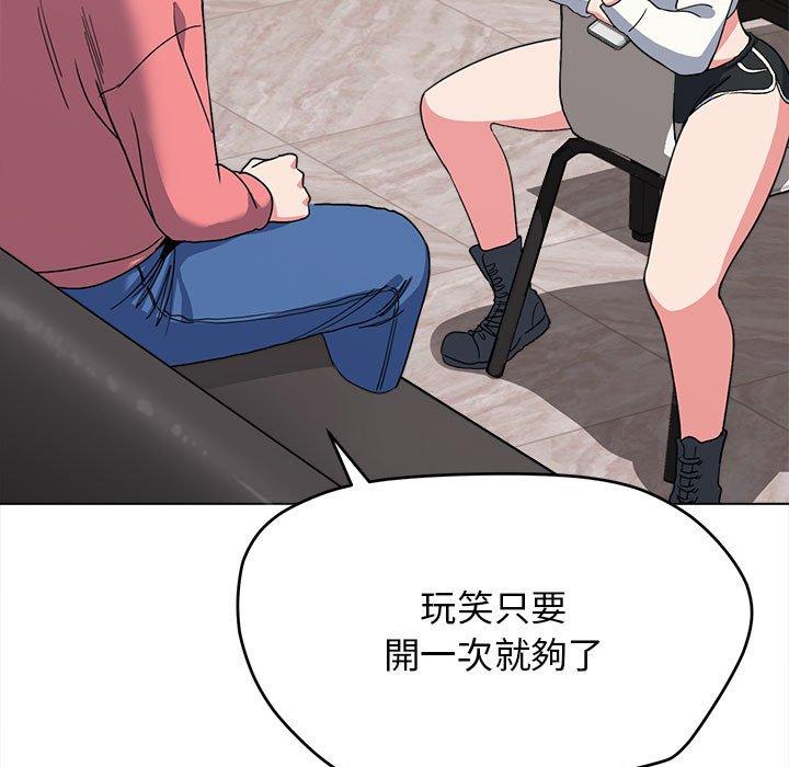 [韩国漫画] 大学生活就从社团开始  校园,女学生,巨乳大奶#[152P]-114