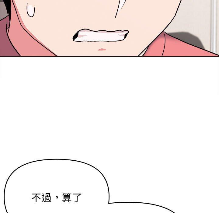 [韩国漫画] 大学生活就从社团开始  校园,女学生,巨乳大奶#[152P]-118