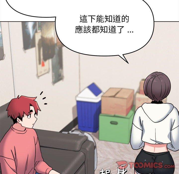 [韩国漫画] 大学生活就从社团开始  校园,女学生,巨乳大奶#[152P]-119