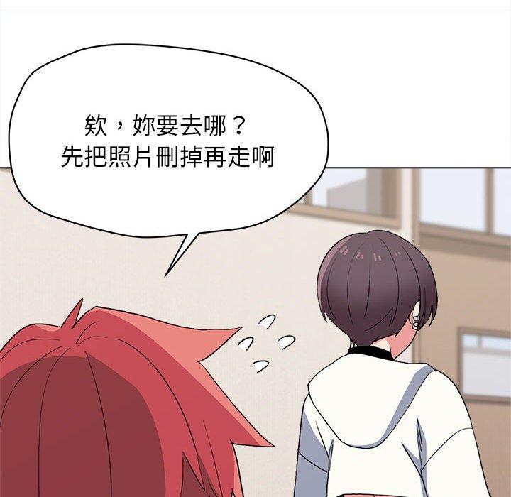 [韩国漫画] 大学生活就从社团开始  校园,女学生,巨乳大奶#[152P]-121