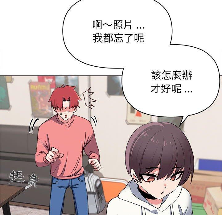 [韩国漫画] 大学生活就从社团开始  校园,女学生,巨乳大奶#[152P]-123