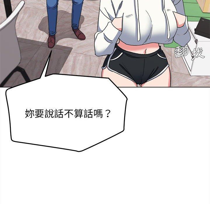 [韩国漫画] 大学生活就从社团开始  校园,女学生,巨乳大奶#[152P]-124