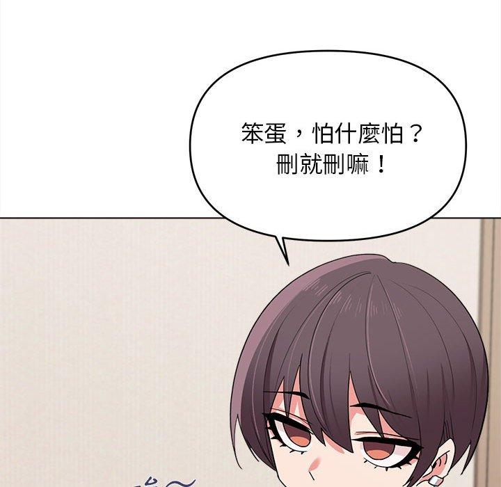 [韩国漫画] 大学生活就从社团开始  校园,女学生,巨乳大奶#[152P]-125