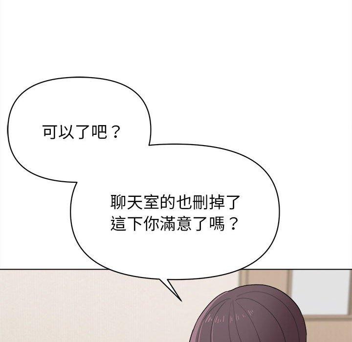 [韩国漫画] 大学生活就从社团开始  校园,女学生,巨乳大奶#[152P]-129