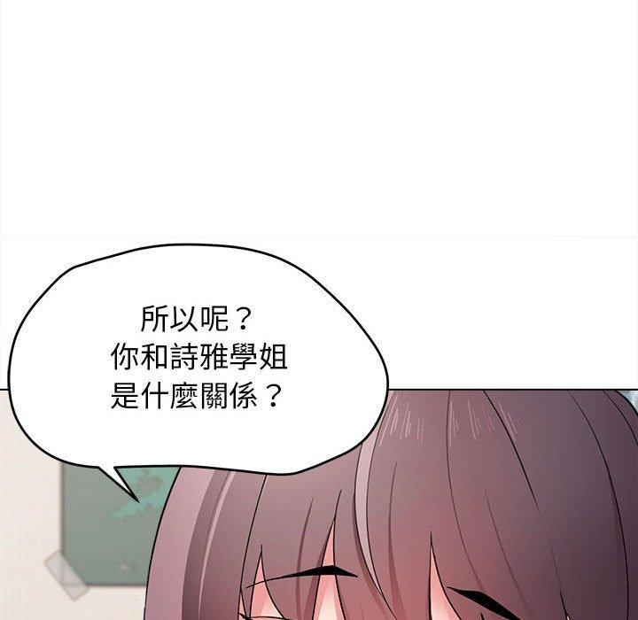 [韩国漫画] 大学生活就从社团开始  校园,女学生,巨乳大奶#[152P]-13