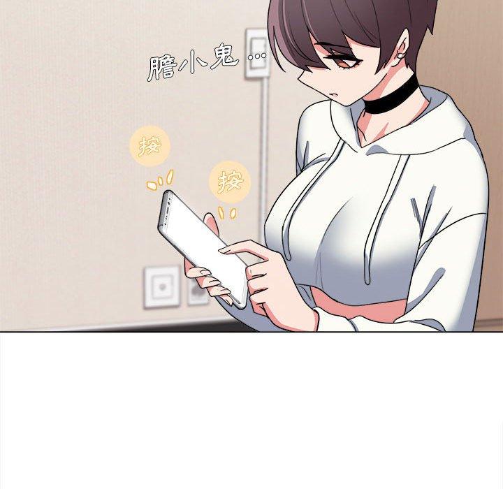 [韩国漫画] 大学生活就从社团开始  校园,女学生,巨乳大奶#[152P]-130