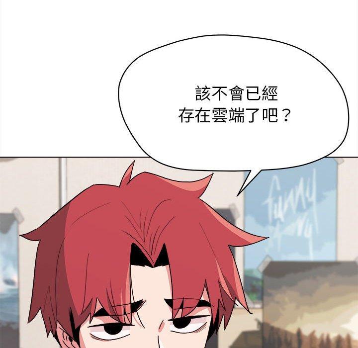 [韩国漫画] 大学生活就从社团开始  校园,女学生,巨乳大奶#[152P]-131