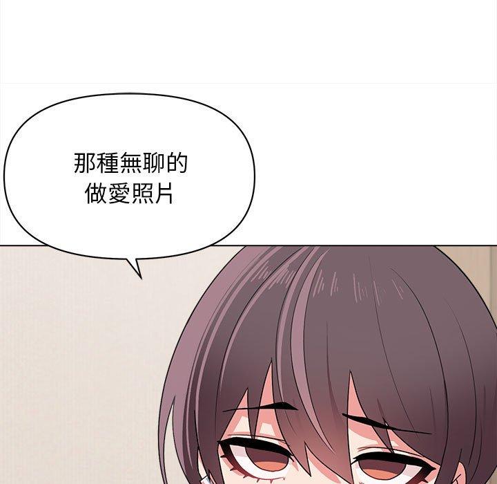[韩国漫画] 大学生活就从社团开始  校园,女学生,巨乳大奶#[152P]-133