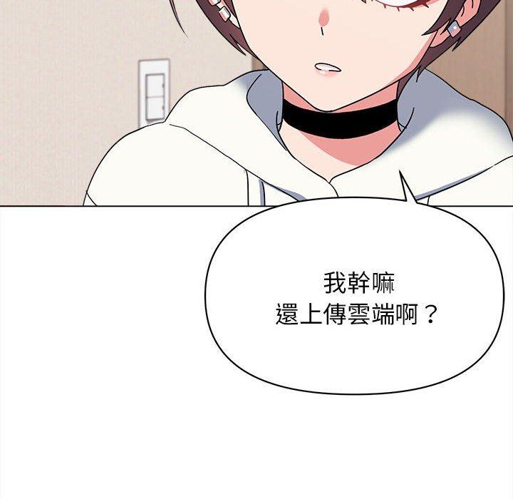 [韩国漫画] 大学生活就从社团开始  校园,女学生,巨乳大奶#[152P]-134