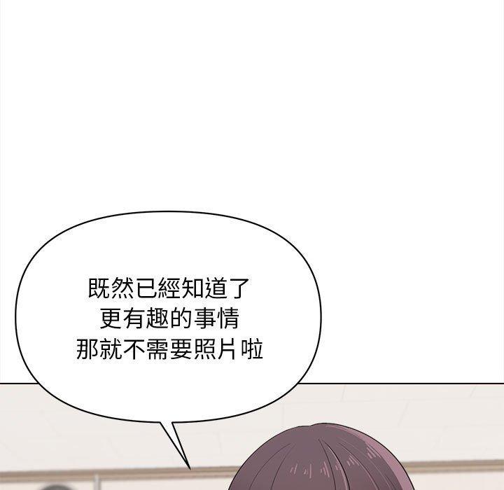 [韩国漫画] 大学生活就从社团开始  校园,女学生,巨乳大奶#[152P]-135
