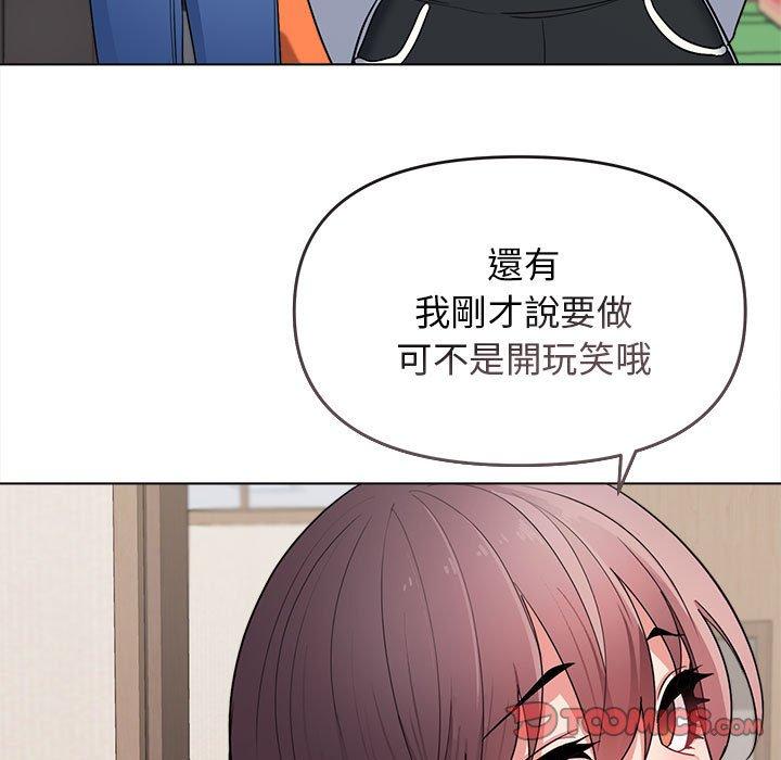 [韩国漫画] 大学生活就从社团开始  校园,女学生,巨乳大奶#[152P]-137