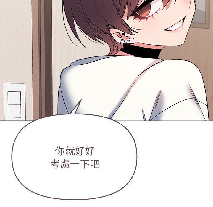 [韩国漫画] 大学生活就从社团开始  校园,女学生,巨乳大奶#[152P]-138