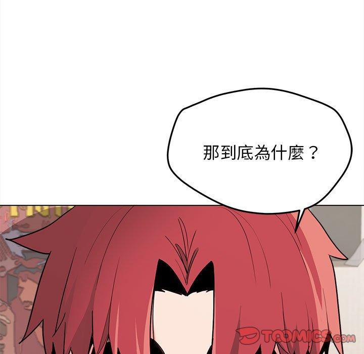 [韩国漫画] 大学生活就从社团开始  校园,女学生,巨乳大奶#[152P]-146