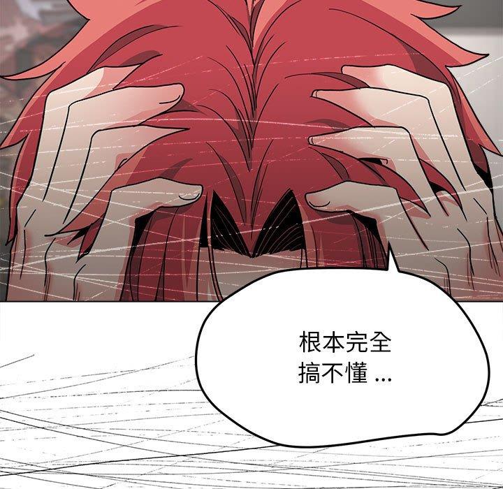 [韩国漫画] 大学生活就从社团开始  校园,女学生,巨乳大奶#[152P]-149