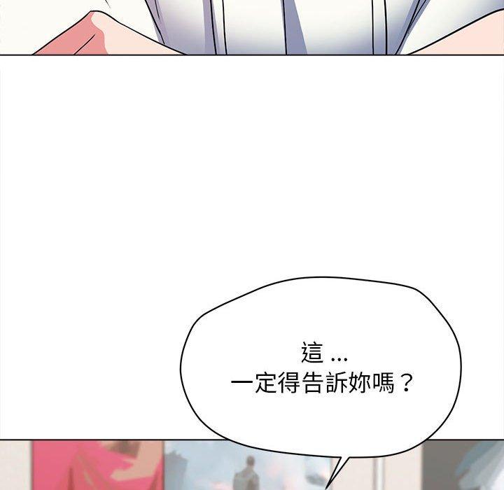 [韩国漫画] 大学生活就从社团开始  校园,女学生,巨乳大奶#[152P]-15