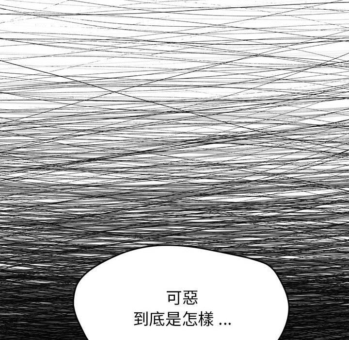 [韩国漫画] 大学生活就从社团开始  校园,女学生,巨乳大奶#[152P]-150