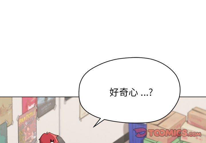 [韩国漫画] 大学生活就从社团开始  校园,女学生,巨乳大奶#[152P]-2
