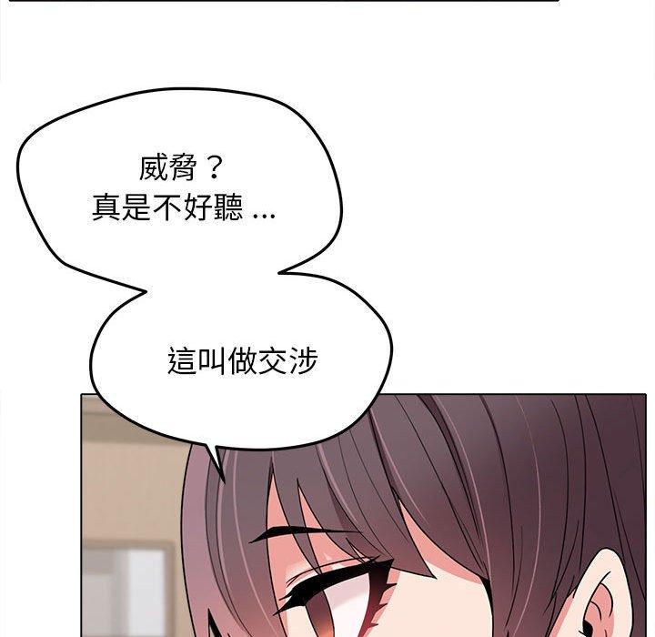 [韩国漫画] 大学生活就从社团开始  校园,女学生,巨乳大奶#[152P]-21