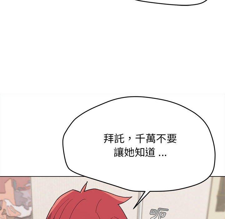 [韩国漫画] 大学生活就从社团开始  校园,女学生,巨乳大奶#[152P]-25
