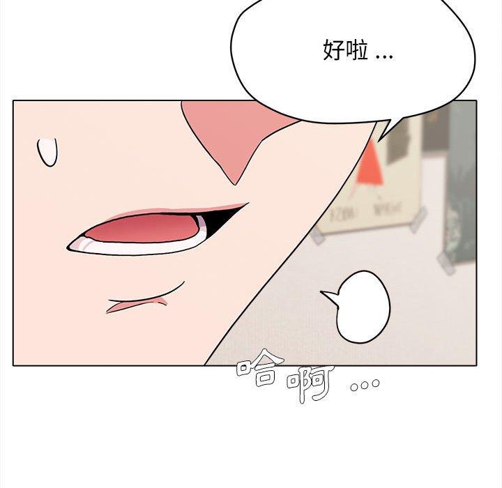 [韩国漫画] 大学生活就从社团开始  校园,女学生,巨乳大奶#[152P]-28