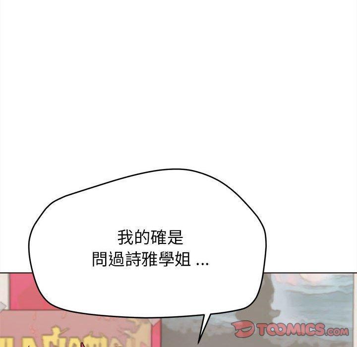 [韩国漫画] 大学生活就从社团开始  校园,女学生,巨乳大奶#[152P]-29