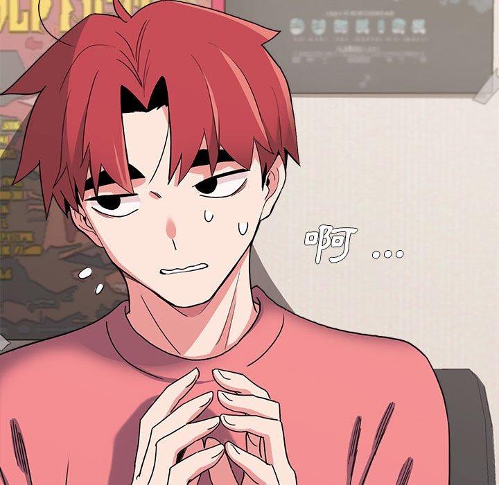 [韩国漫画] 大学生活就从社团开始  校园,女学生,巨乳大奶#[152P]-30