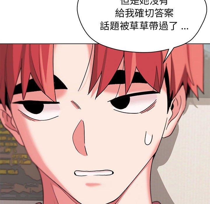 [韩国漫画] 大学生活就从社团开始  校园,女学生,巨乳大奶#[152P]-32