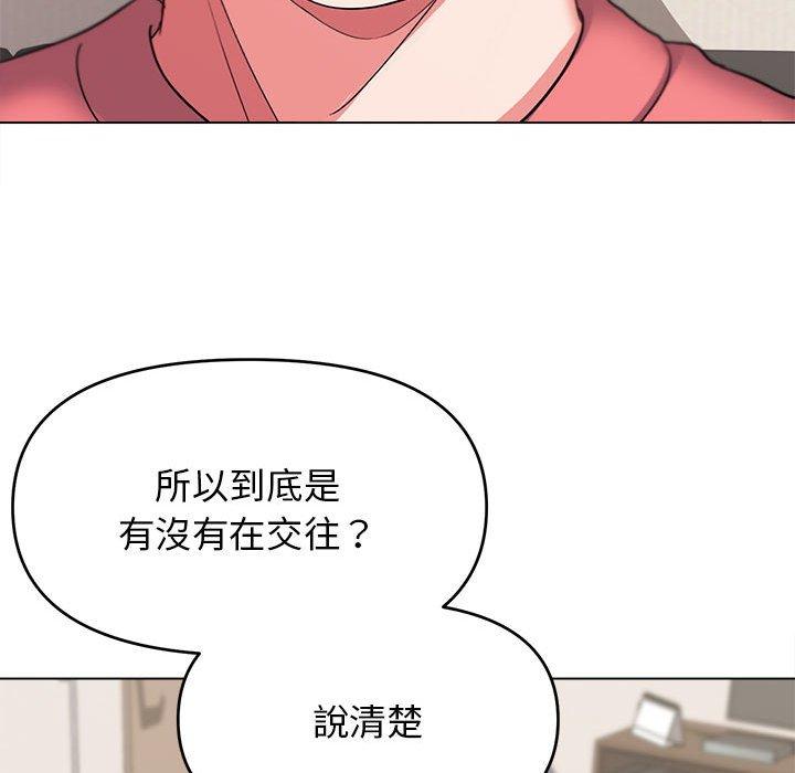 [韩国漫画] 大学生活就从社团开始  校园,女学生,巨乳大奶#[152P]-33