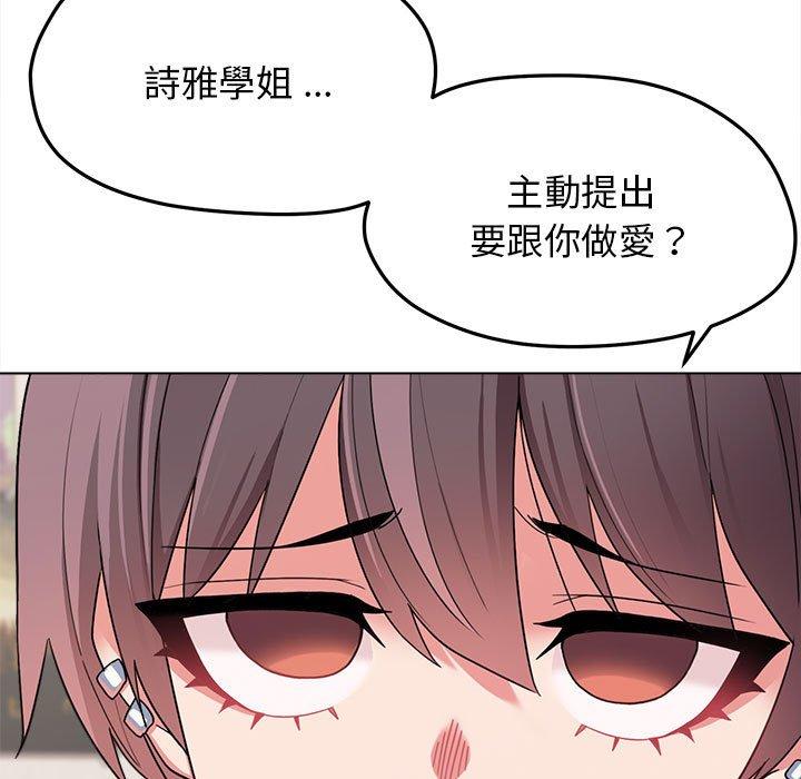 [韩国漫画] 大学生活就从社团开始  校园,女学生,巨乳大奶#[152P]-40