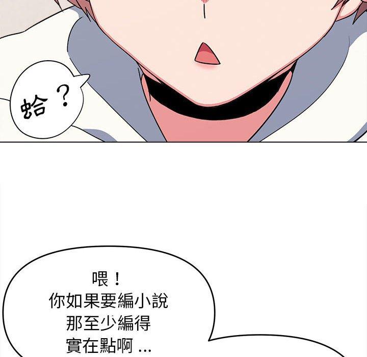 [韩国漫画] 大学生活就从社团开始  校园,女学生,巨乳大奶#[152P]-41