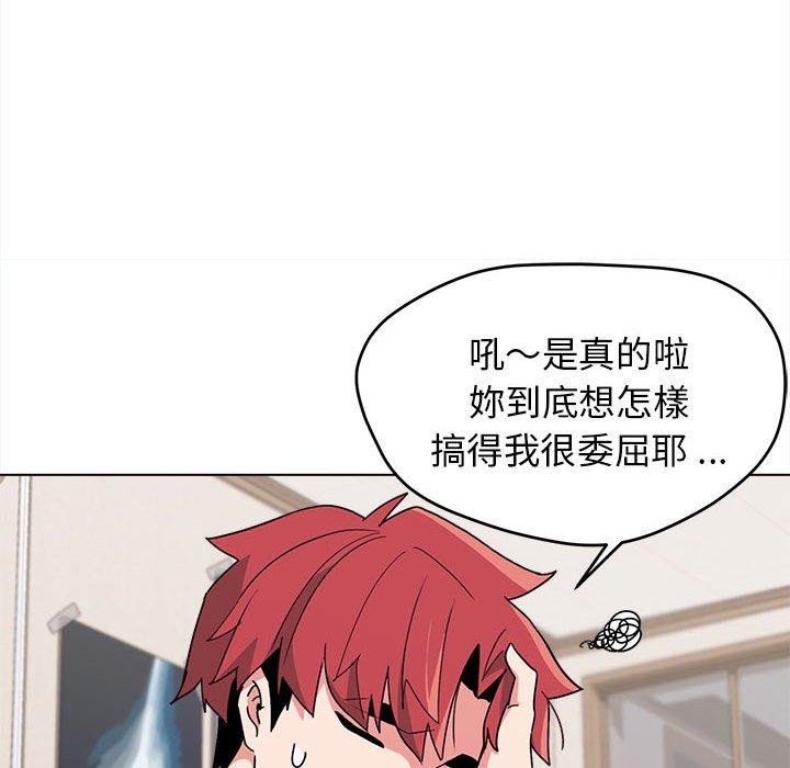 [韩国漫画] 大学生活就从社团开始  校园,女学生,巨乳大奶#[152P]-44