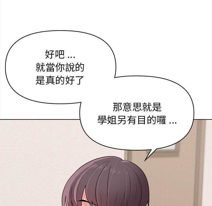 [韩国漫画] 大学生活就从社团开始  校园,女学生,巨乳大奶#[152P]-46