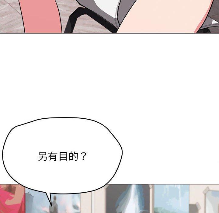 [韩国漫画] 大学生活就从社团开始  校园,女学生,巨乳大奶#[152P]-48