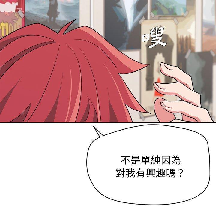 [韩国漫画] 大学生活就从社团开始  校园,女学生,巨乳大奶#[152P]-49