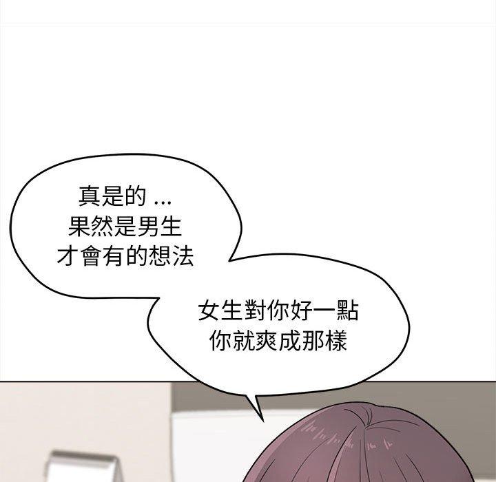 [韩国漫画] 大学生活就从社团开始  校园,女学生,巨乳大奶#[152P]-50