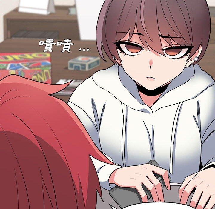 [韩国漫画] 大学生活就从社团开始  校园,女学生,巨乳大奶#[152P]-51