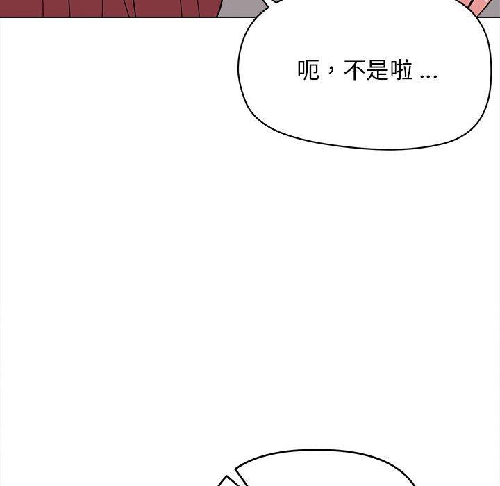 [韩国漫画] 大学生活就从社团开始  校园,女学生,巨乳大奶#[152P]-52